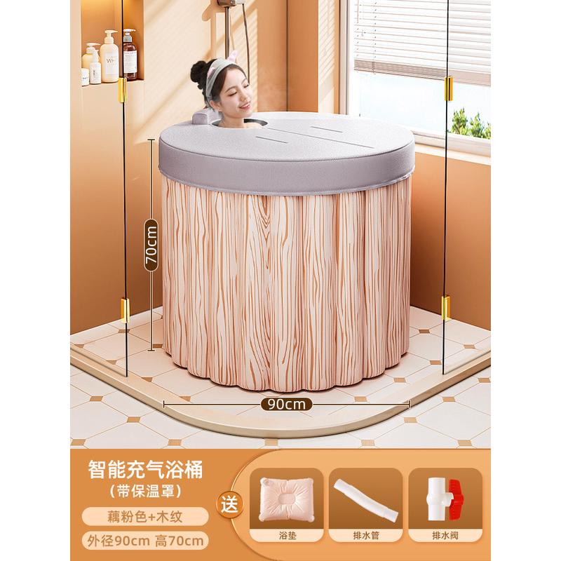 7yx批发宝宝充气浴缸家用全身大人可折叠浴桶自动儿童泡澡成人沐