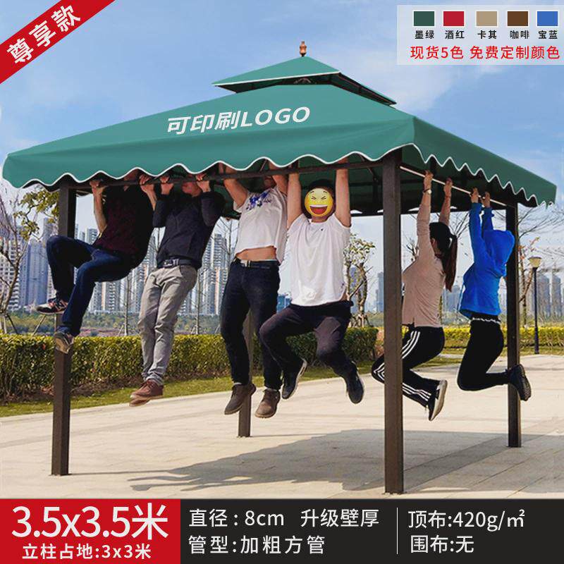 户外帐篷摆摊雨棚露天凉亭活动室外花园别墅大型罗马伞庭院遮阳棚