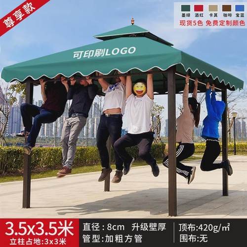 户外帐篷摆摊雨棚露天凉亭活动室外花园别墅大型罗马伞庭院遮阳棚