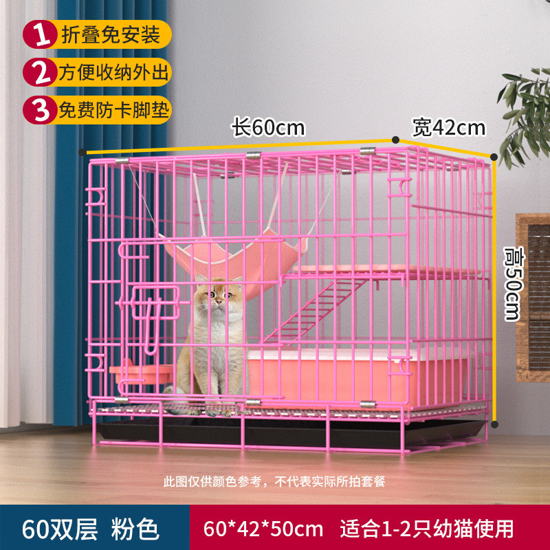 猫笼家用室内宠物猫别墅双层三层免安装折叠式一体厕所车载猫笼子图片