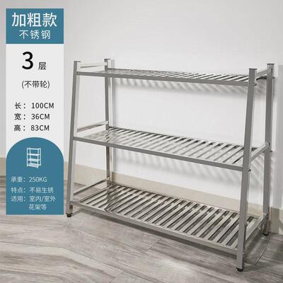 h絎2304不锈钢花架多层户外室内落地置物架带轮子可移动多肉阳台