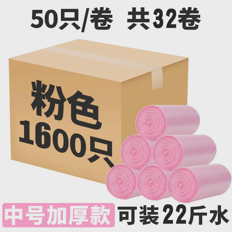 实惠装小垃圾袋商用45家用加厚餐饮酒店客房50x60新品