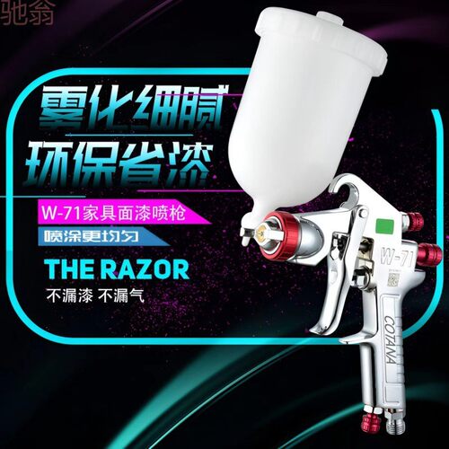 vgv隔膜泵w-71/101压油漆喷枪式喷枪油泵送77喷漆枪隔膜泵专用喷