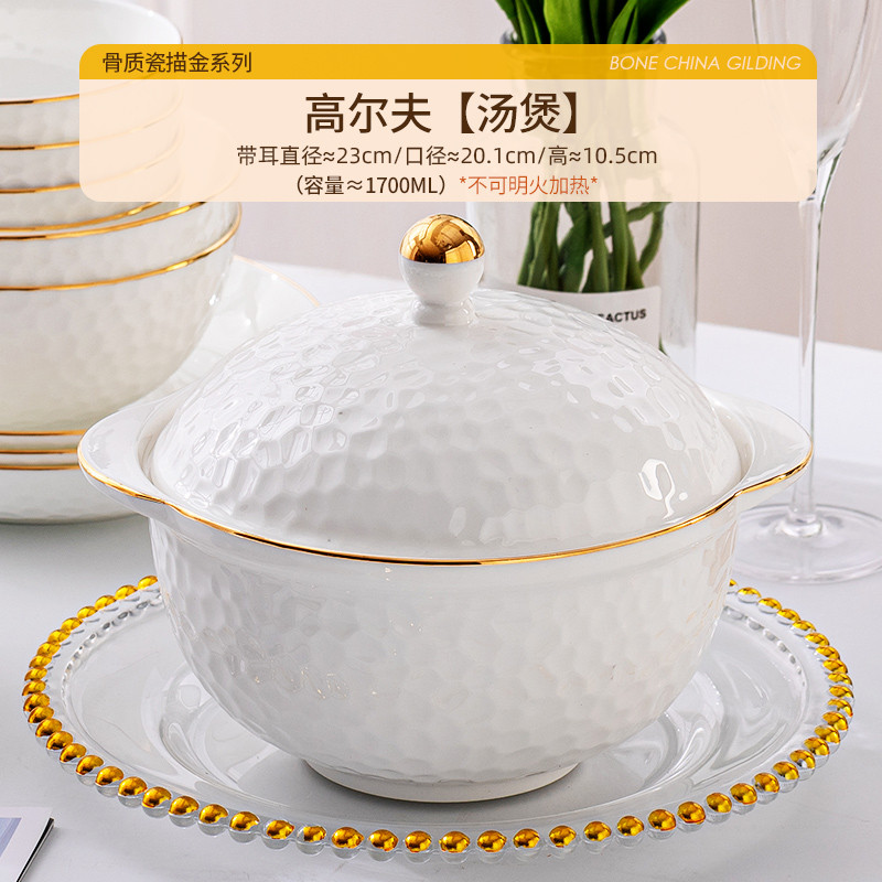 陶瓷汤锅家用轻奢简约汤煲餐桌客厅大号大容量新款双耳装汤碗