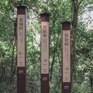 标识标牌标识系统不锈钢木 厂家直销景区复古指示牌导视牌制作立式