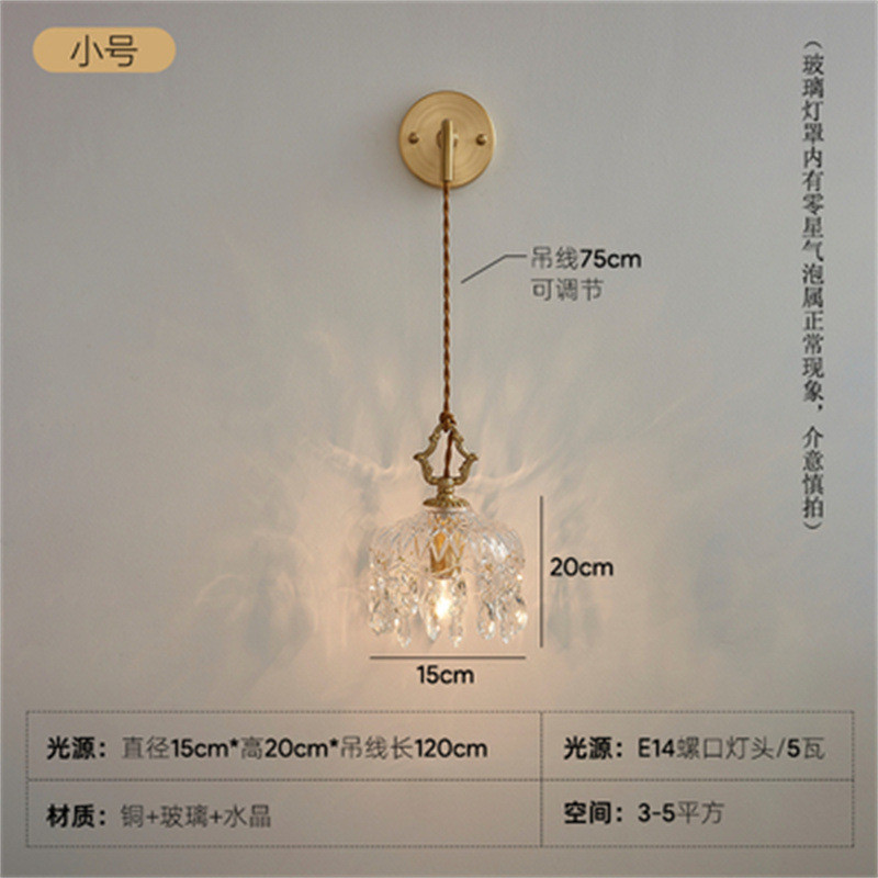 法式全铜复古轻奢水晶阳台过道玄关小吊灯走廊衣帽间床头吊灯灯饰