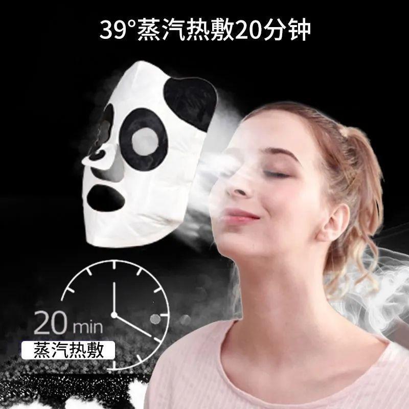 面膜伴侣热敷蒸汽面罩美容睡眠补水保湿一次性自发热蒸脸促进吸收