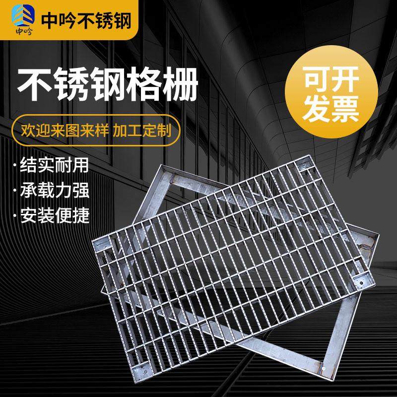 304310s不锈钢钢格板线性排水沟盖板热镀锌格栅雨水树脂篦子格栅,基础建材,排水沟槽/盖板,淘宝优惠券,粉丝福利购,淘宝优惠卷