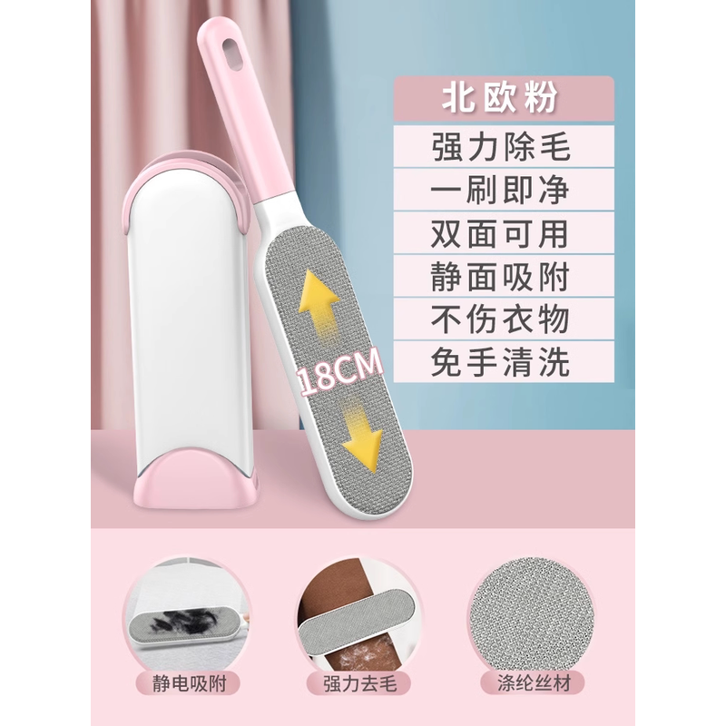 刷毛神器除毛刷羊毛大衣衣服衣物去球刮沾粘毛器猫毛静电打理新款