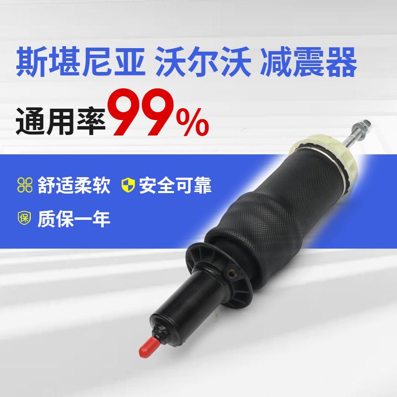 热销驾驶室斯堪尼亚g450g410适用于前后减震气囊26398942639896