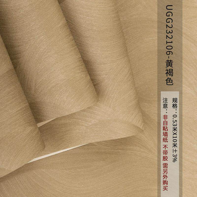 北欧几何抽象曲线水波纹波浪纹墙纸卧室客厅电视背景墙壁纸高级感