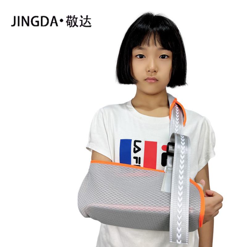 儿童夏季前臂吊带胳膊手臂骨折吊带固定带网状透气厂家现货腕托带