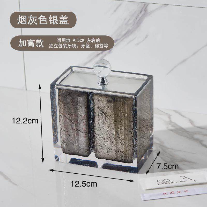 轻奢透明北欧牙线收纳盒棉签盒二合一家用高档牙签筒牙签盒棉棒桶