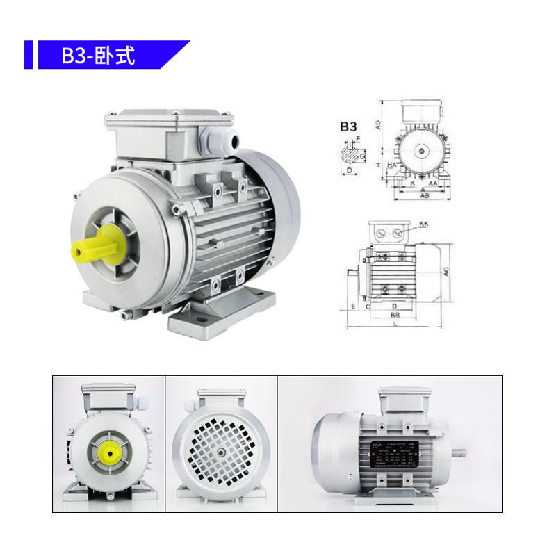 ys/jw7114/7124/7134/6324/6334/12/6322/7122电动机异步铝壳三相