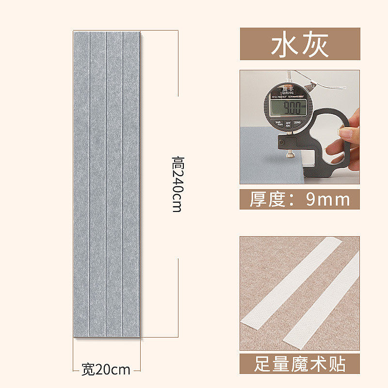 竖条纹墙贴加厚毛毡板毛毡家用背景墙装饰自粘免打孔照片墙批发,基础建材,隔音毡,淘宝优惠券,粉丝福利购,淘宝优惠卷