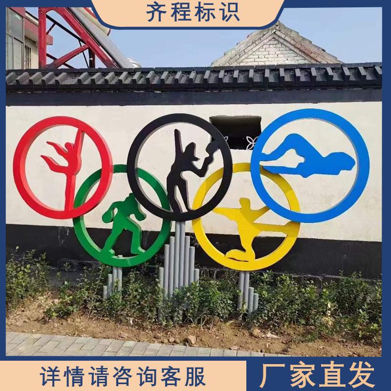 户外不锈钢步道健康标识牌健康运动主题公园导视牌立牌广告牌厂家