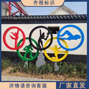 户外不锈钢健康步道标识牌健康运动主题公园导视牌立牌广告牌厂家