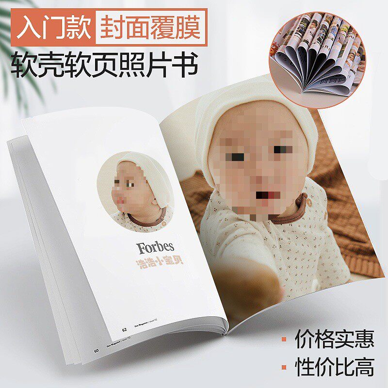 照片书宝宝幼儿园可订纪念情侣书手册可订diy文字相册本新品