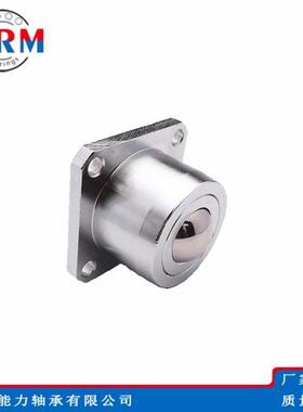 轴承供应重型万向球sd-12sd-25sd-30带法兰万向厂家牛眼滚珠