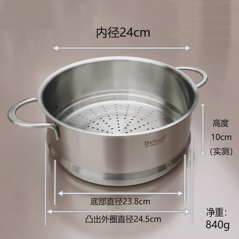 18/10不锈钢蒸笼蒸屉蒸架304加厚家用厨房蒸格可叠加16-24cm新款