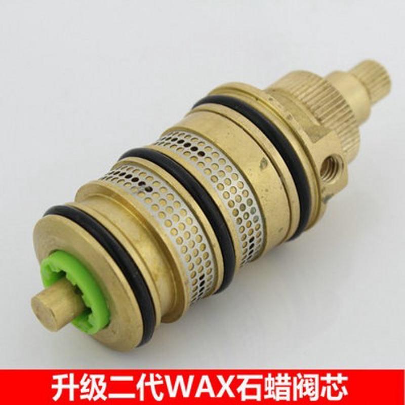 恒温龙头阀芯SMA太阳能混水阀淋浴开关花洒开关配件恒温阀芯