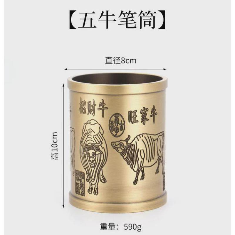 梅兰竹菊笔筒摆件大号工艺品书房办公室商务礼品文房四宝创意摆件