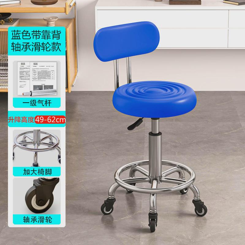 吧椅升降简约医院理发滑轮美容凳子小圆椅靠背家用旋转椅吧台椅子