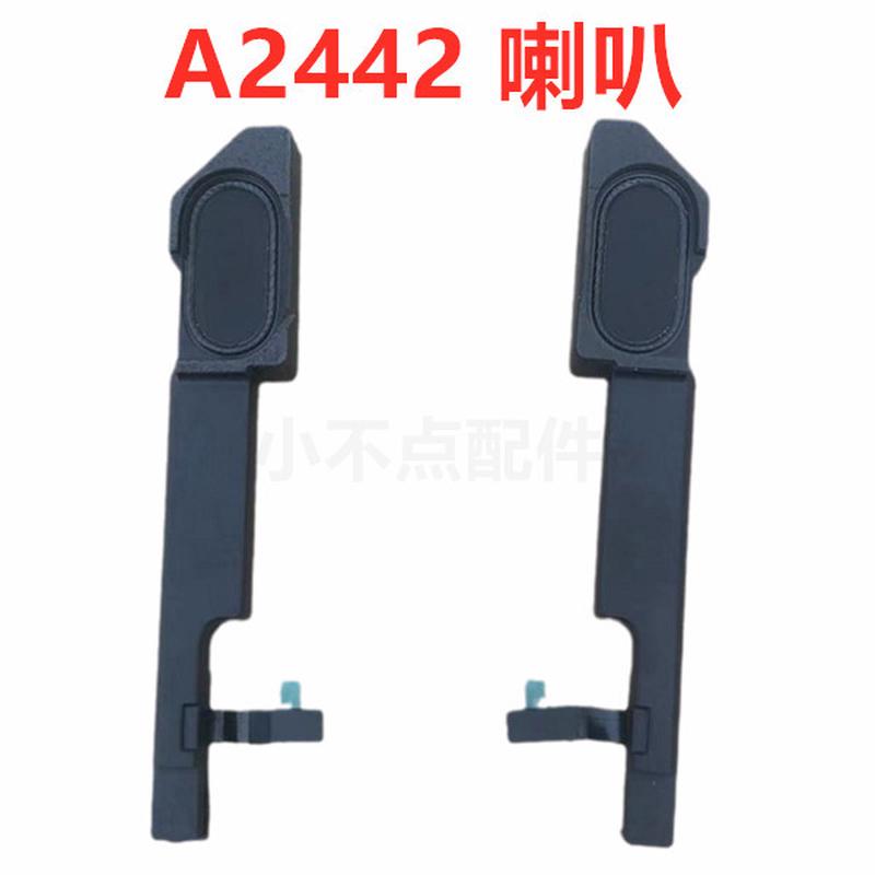 14寸 16寸 A2442 A2485 A2681 2941 3113内置喇叭扬声器  一对