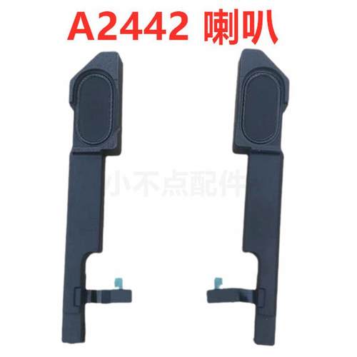 14寸 16寸 A2442 A2485 A2681 2941 3113内置喇叭扬声器  一对