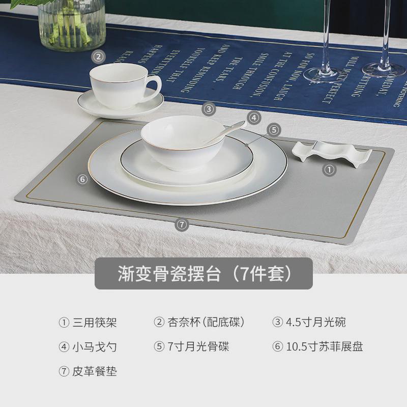 渐变酒店摆台骨瓷餐具套装四件套餐厅商用新中式碗盘饭店碗碟碗具