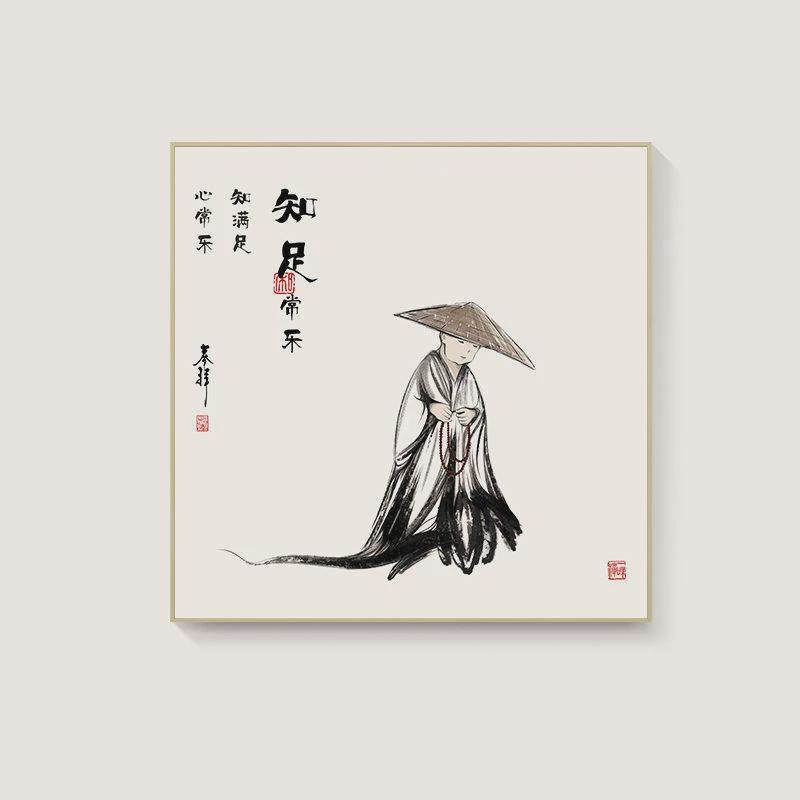 系舍得挂画新中式水墨禅意茶室字画佛办公室励志标语入户玄关壁画