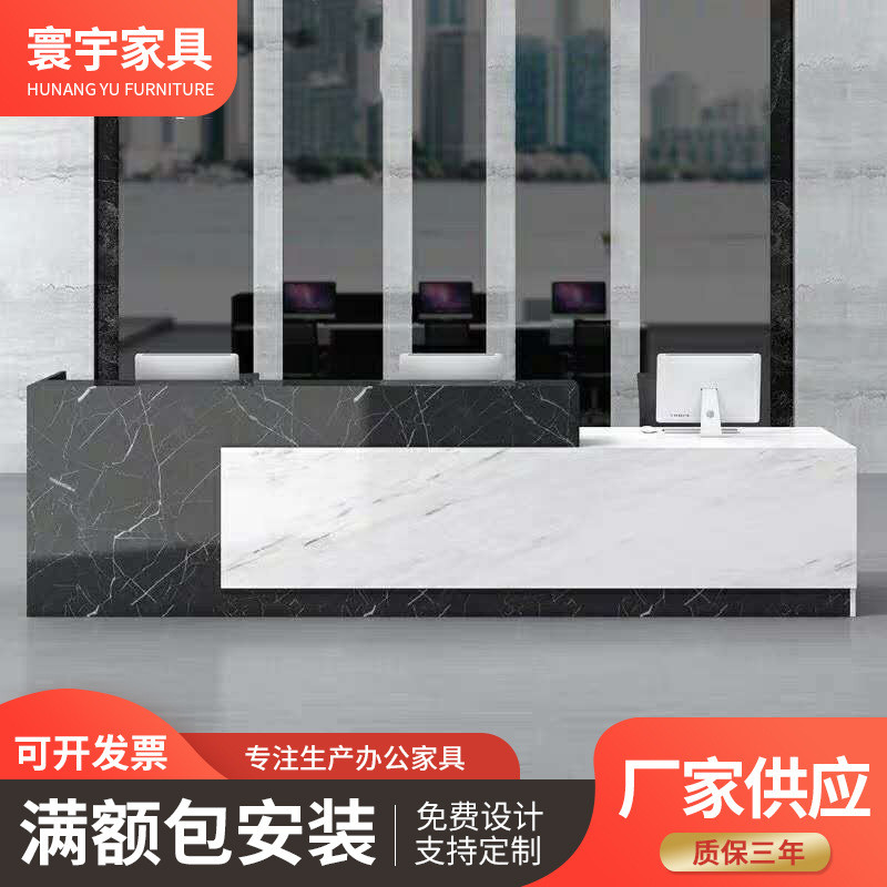 新款公司接待前台长条会客简约收银台现代吧台大理石纹长条咨询台