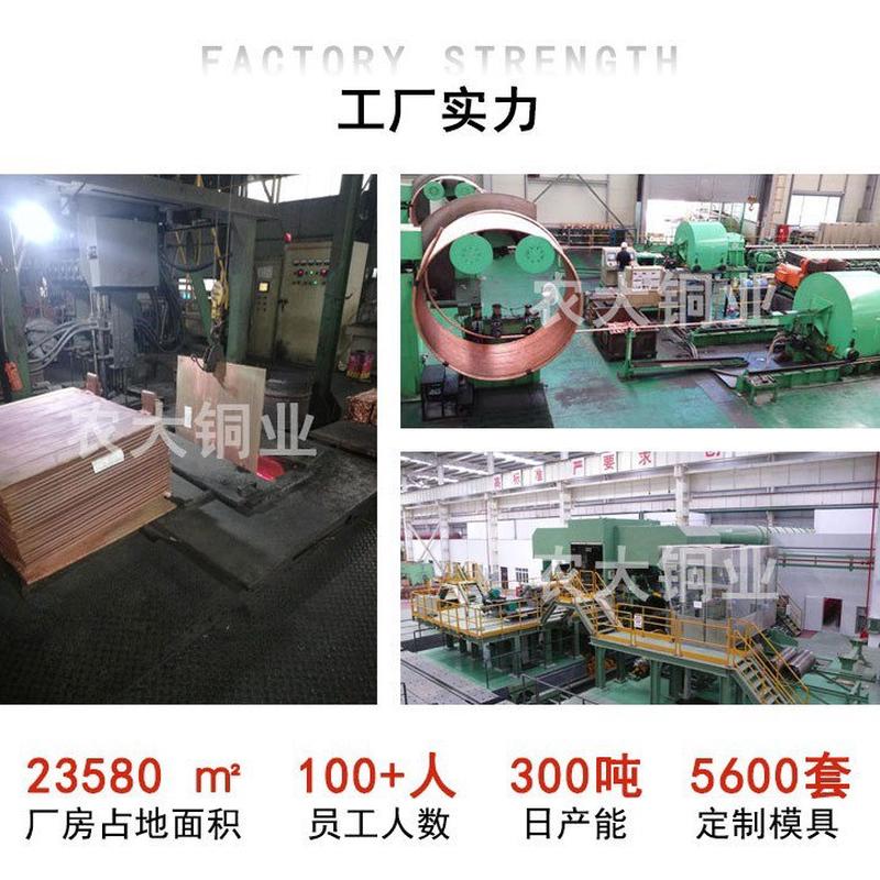 新能源3.0*16线紫铜排3.5*16紫铜扁无氧高纯导电接地铜排t2紫铜条