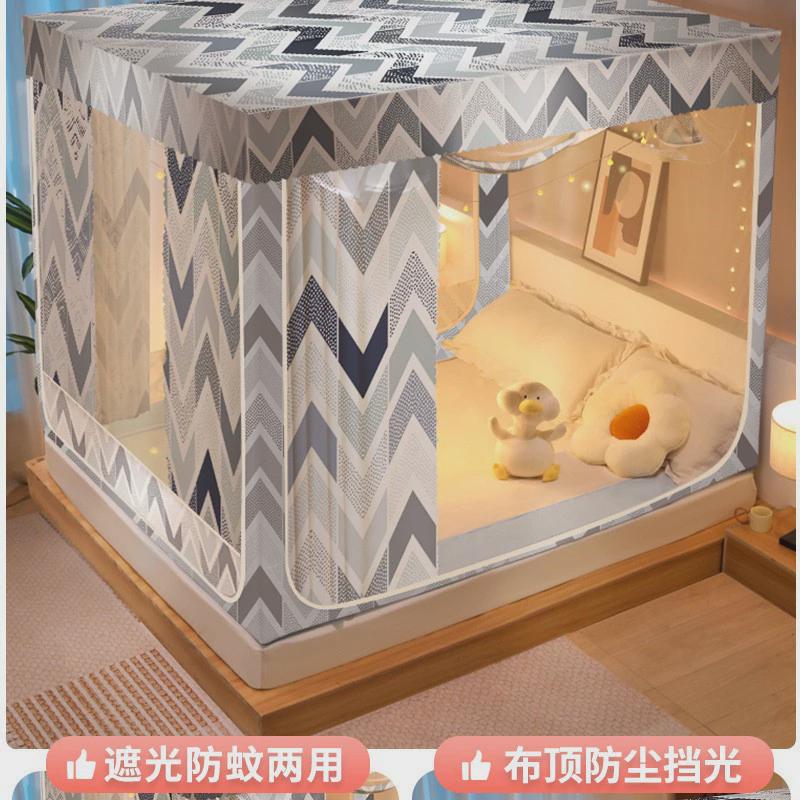 家用蚊帐床帘坐床拉链蒙古包遮光1.8m床防尘顶布全封闭1米5一体式
