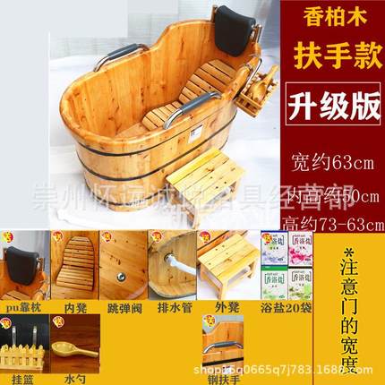 香柏木泡澡桶洗澡桶成人沐浴桶木质浴缸木桶澡盆家用浴盆厂家直供