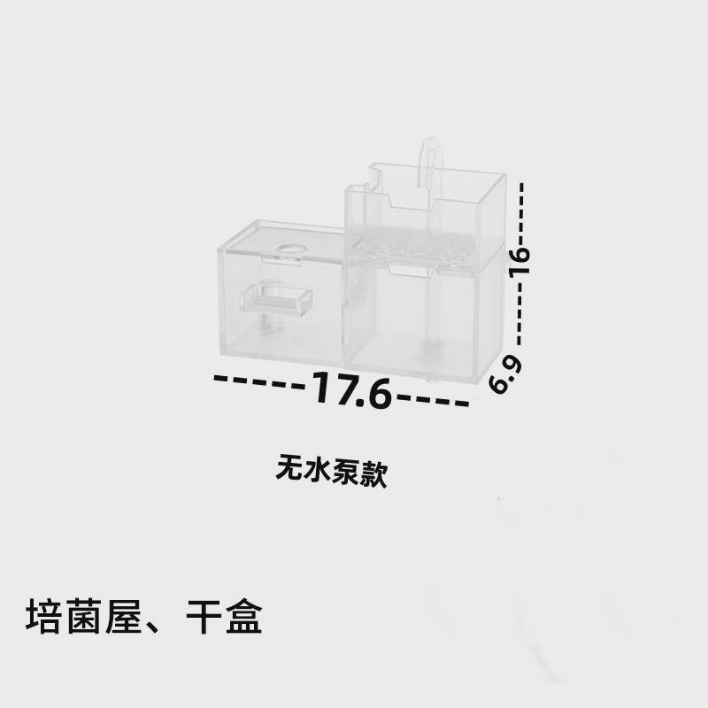 鱼缸龟缸过滤器净水置上循环三合一多层静音瀑布式增氧滴流盒一体