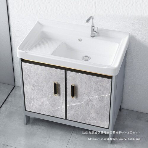 带搓衣板太空铝洗衣柜阳台洗衣槽池陶瓷洗手台盆落地式浴室柜组合