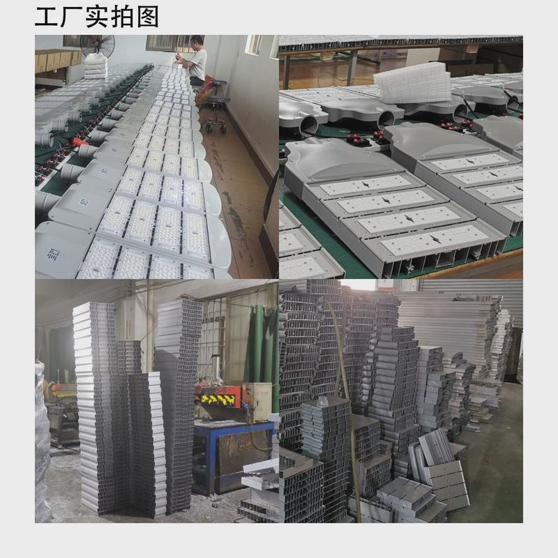 200W隧道灯球场广场高杆灯led模组户外防水投光灯篮球场灯具