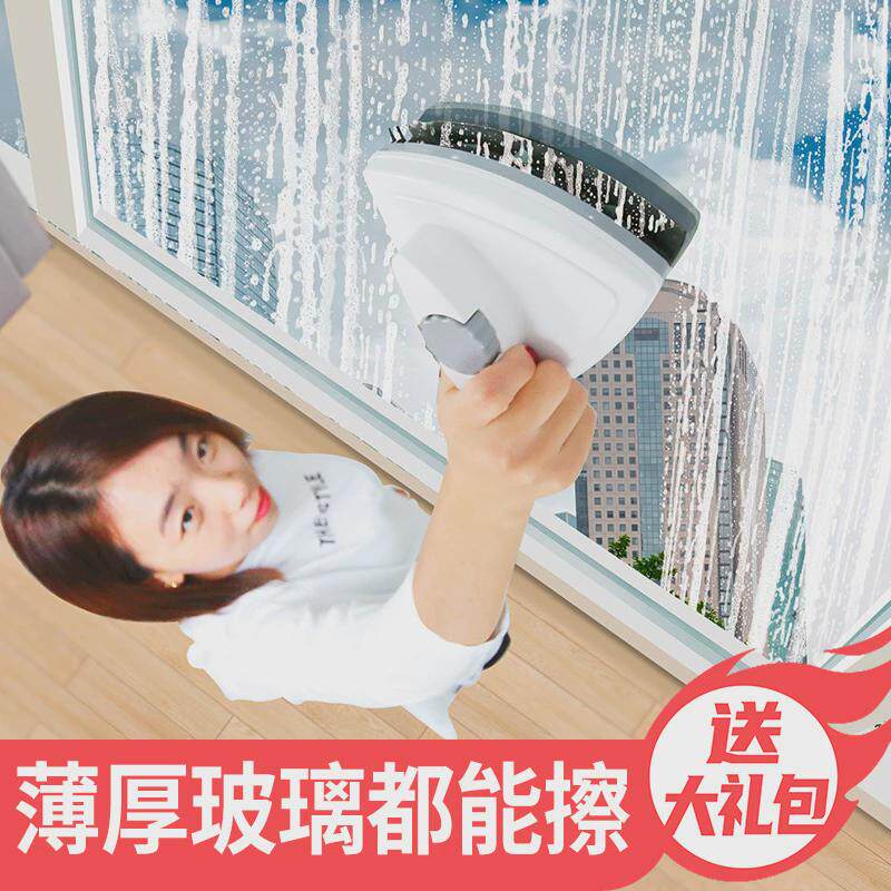 擦窗器双面擦玻璃器强磁高楼擦窗工具保洁大扫除对吸高层双层玻璃