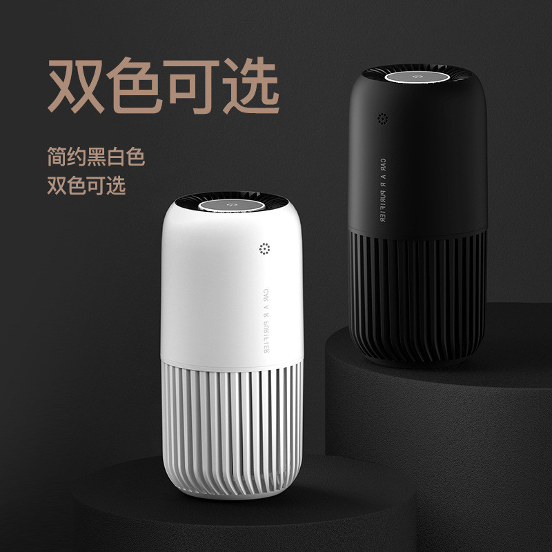 USB车载负离子空气净化消毒机家用台式净化器价格优惠 可代发