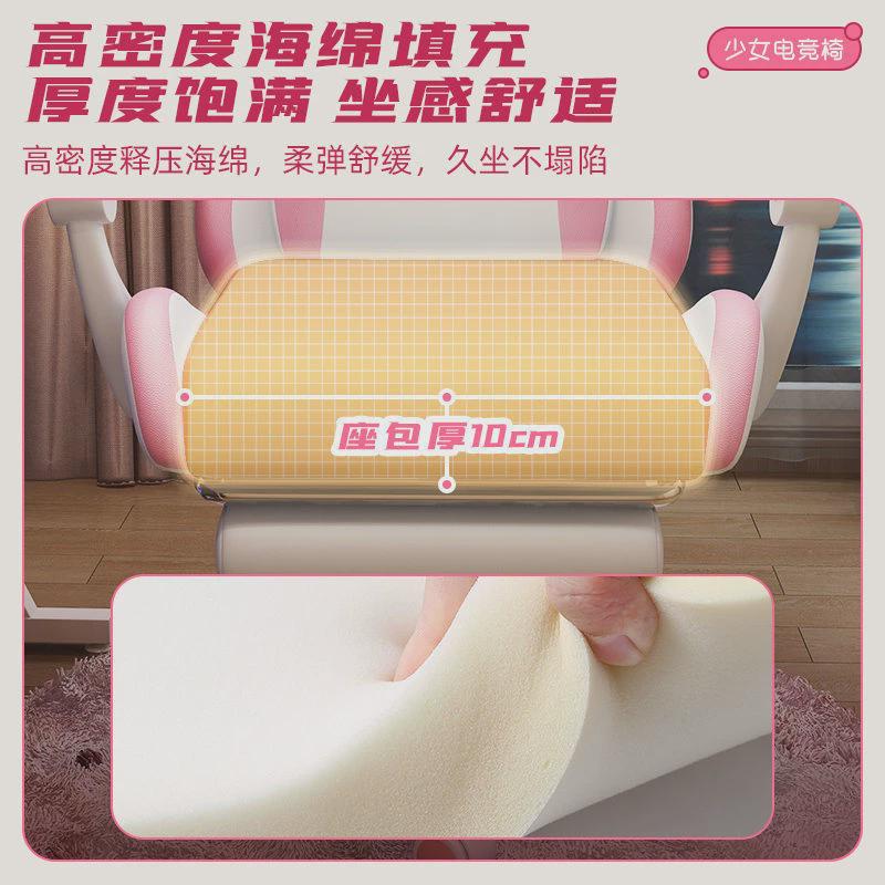 热销电竞椅电脑椅舒适久坐可爱女生卧室粉色网红主播直播座椅游戏