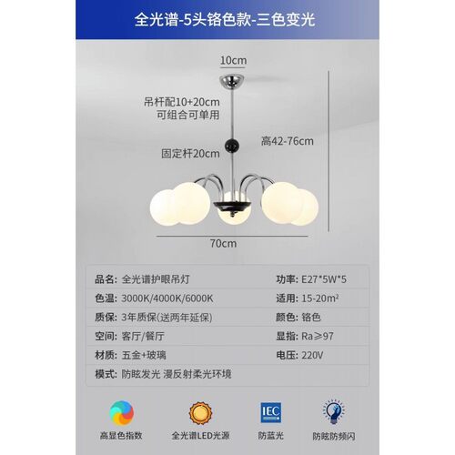 【厂家外贸】吊灯客厅灯餐厅法式复古现代简约灯具卧室灯饰