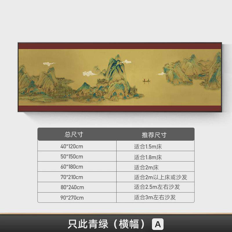 田园风景北欧油画床头画卧室风格装饰画现代简约温馨壁画客厅挂画
