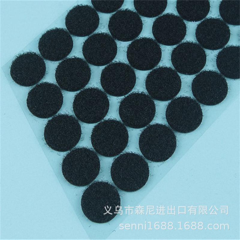 背胶魔术贴一公分圆形黑白彩色冲型魔术贴勾米配套单面一件250毛