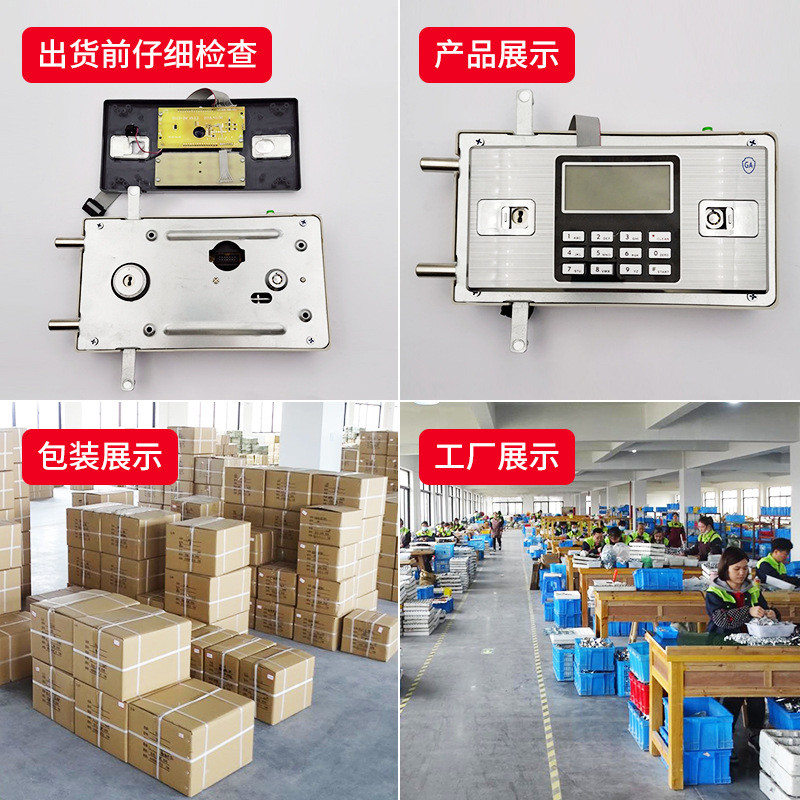 热销液晶屏数字按键密码锁面板电子密码锁保险柜文件柜跨境配件密