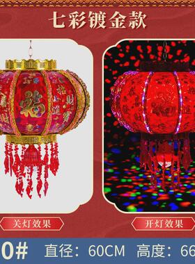 2023水晶吊灯挂饰七彩led走马灯笼电动旋转新年大门阳台装饰灯笼