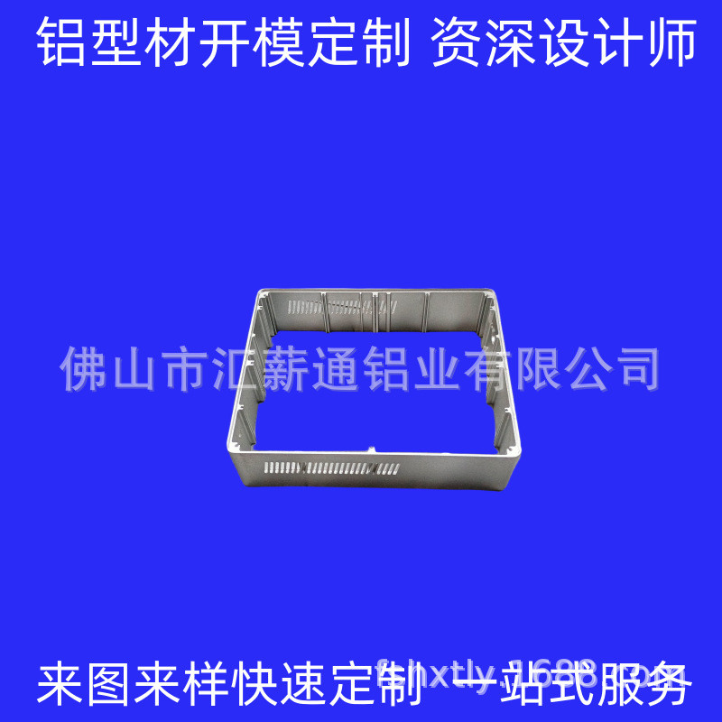 厂家供应铝型材储能电源深加工cnc铝外壳铝合金机箱盒子
