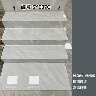 1200*470梯级砖通体大理石楼梯踏步瓷砖一体式自建房原槽楼梯砖