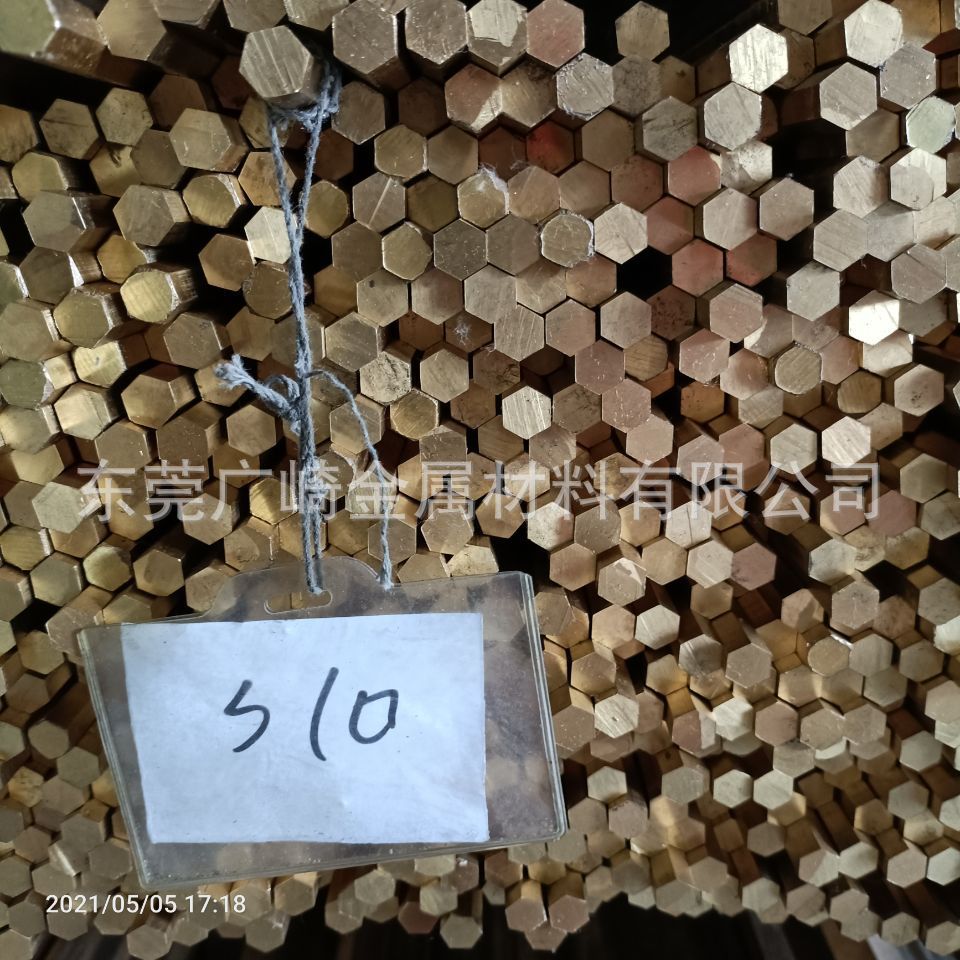 螺母非标件h57六角铜棒/h59六角黄铜棒/螺栓车削h58非标六角棒