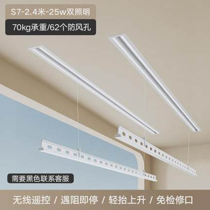 隐形嵌入式电动晾衣架家用阳台室内升降智能隐藏自动晒晾衣机凉杆